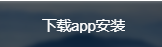 TG官网app中文版下载